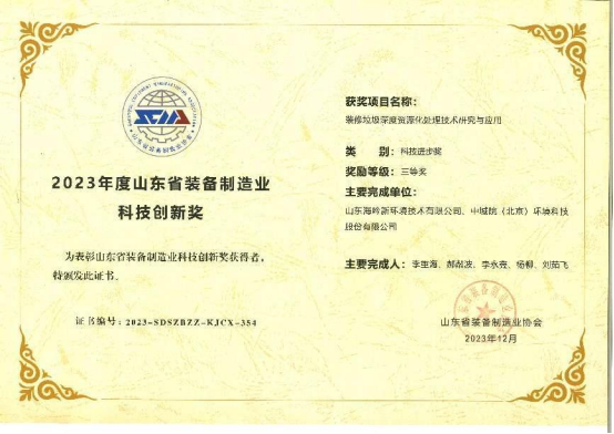 創(chuàng)新的力量